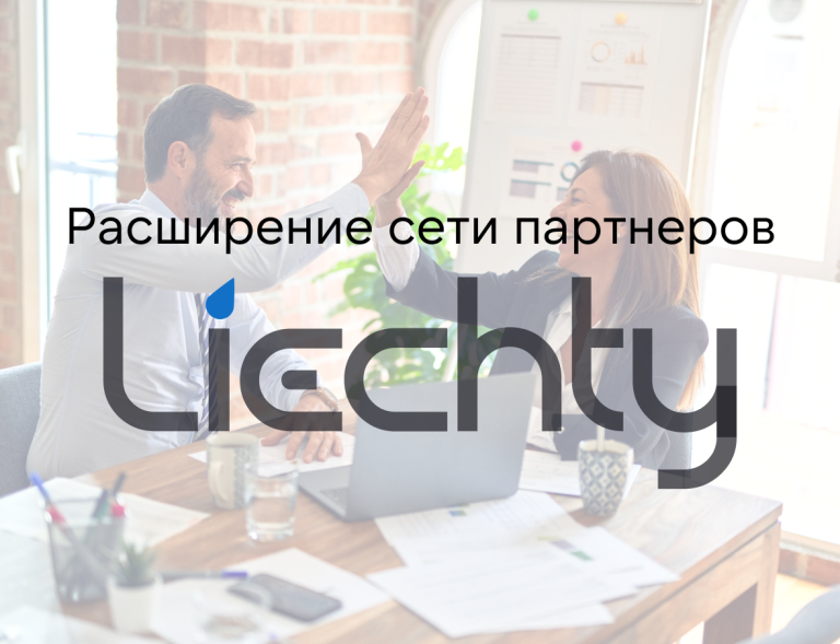 Приглашаем к сотрудничеству по продажам систем увлажнения воздуха Liechty