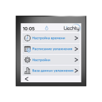 Проводной / беспроводной пульт управления в белом корпусе
