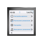 Проводной / беспроводной пульт управления в корпусе темное дерево