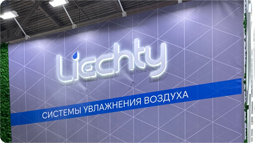 Преимущества систем увлажнения в спальне